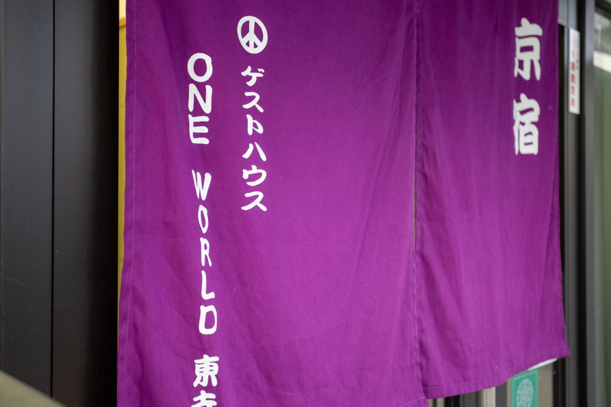 ゲストハウスoneworld Toji東寺 Kyoto Exterior foto